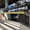 制限高さ1.8m、横須賀線・品川～西大井の北三ツ木ガード