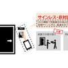 OCRを活用した追加機能イメージ