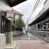 市川ママ駅