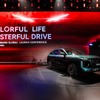 中国奇瑞汽車が新ブランド「LEPAS」立ち上げ