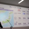 着実に拠点数、販売台数を伸ばす