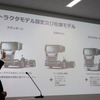 定番モデルの在庫を持つことで即納体制をとる