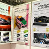 グッドイヤーのPPF、スプレー塗装ロボット、各種タイヤ、大型向けなど中国企業が驚きの商材を多数出展【IAAE2025】
