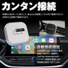 MAXWINの超小型ワイヤレスアダプター「DA-AD01」