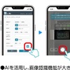 アルコールチェック管理機能がさらに充実