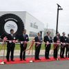 ブリヂストン、北九州工場の開所式を実施