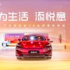 一汽奔騰「悦意08」（上海モーターショー2025）