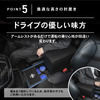クラフトワークスからホンダ『オデッセイ』専用コンソールボックス登場