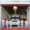 J-BUSでエルガEVの量産がスタート（2024年11月）