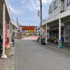 制限高さ1.9m、横浜市の生麦ガード