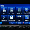 【カーナビガイド'09 写真集】クチコミでも評判のハイエンド2DIN AVNを画像で…アルパイン VIE-X08