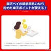 【自動車税】キャンペーンで全額還元・ポイントで0円払いもできる5選！ポイ活主婦が選んだ支払い方法は？