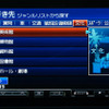 【カーナビガイド'09 写真集】クチコミでも評判のハイエンド2DIN AVNを画像で…アルパイン VIE-X08