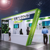 住友ベークライト、人とくるまのテクノロジー展 2025 YOKOHAMAに出展