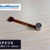 ミネベアミツミの小型6軸力覚センサー