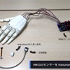 HatsuMuvのロボットハンド「HatsuHand」にミネベアミツミの小型6軸力覚センサー「MMS101」を組み込んだ