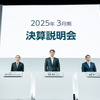トヨタ自動車 2025年3月期 決算説明会