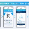 EV充電アプリ「Terra Charge」のAndroid版をフルリニューアル