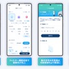 EV充電アプリ「Terra Charge」のAndroid版をフルリニューアル