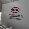 上海でのBYD取材