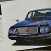 1971年のトヨタ車（センチュリー）