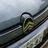 シトロエン C4 MAX Hybrid