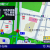 【カーナビガイド'09 写真集】“まるでカーナビ”なケータイナビを写真で見る…MapFan ナビークル