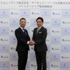 SGムービングとサーキュラーパーク九州が循環型社会実現へパートナーシップ協定締結