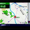 【カーナビガイド'09 写真集】“まるでカーナビ”なケータイナビを写真で見る…MapFan ナビークル