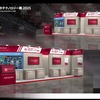 日本ムーグの人とくるまのテクノロジー展 2025ブースイメージ