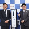 大分県日出町とテラチャージが包括連携協定を締結