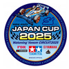 タミヤが主催するミニ四駆日本一決定戦「Powered by FDK ミニ四駆ジャパンカップ2025 Drive On ヨコハマタイヤ」