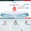 トヨタ自動車の2025年3月期決算説明会（5月8日）