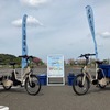 椿本チエインが開発中の電動アシスト3輪自転車「LA SI QUE（らしく）」（参考）