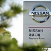 日産自動車の追浜工場