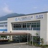 冨士発條　本社工場