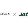 ジヤトコがAI企業「Polaris.AI」のRAG技術導入