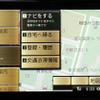 【カーナビガイド’09 開発者インタビュー】「ケータイユーザーのナビ利用率50%目指す」…ゼンリンデータコム いつもNAVI