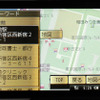 【カーナビガイド’09 開発者インタビュー】「ケータイユーザーのナビ利用率50%目指す」…ゼンリンデータコム いつもNAVI