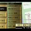 【カーナビガイド’09 開発者インタビュー】「ケータイユーザーのナビ利用率50%目指す」…ゼンリンデータコム いつもNAVI