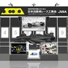 日本自動車レース工業会（JMIA）「人とくるまのテクノロジー展 2025 YOKOHAMA」ブースイメージ