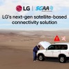 LGエレクトロニクスが衛星通信活用の次世代コネクトカー技術を発表