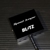 ブリッツのリミッターカット「スピードジャンパー」がレクサス『LBX MORIZO RR』『GRカローラ』の適合を追加