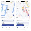 配車アプリ「アルピコTAXI」