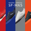 マツダがスピングルカンパニーと共創したコラボスニーカー「SP-MX5」