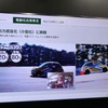 K12マーチに小型eアクスルを搭載