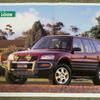 トヨタ・RAV4（初代）当時のカタログ