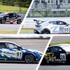 ST-Qクラスはトヨタ・スバル・マツダの3メーカーが参戦