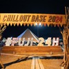 CHILL OUT BASE