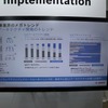 ボッシュ：SDV市場はオープンアーキテクチャで対応